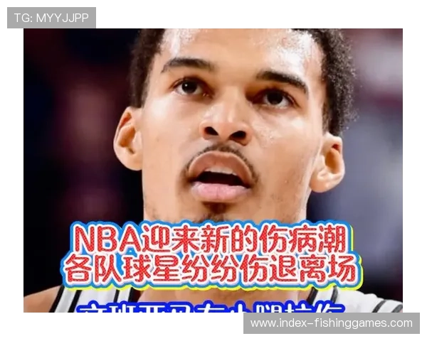 步行者摆出赛季第20套首发，伤病潮致阵容动荡