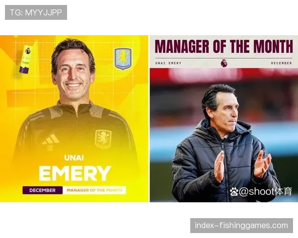 阿斯顿维拉公布欧协联赛后体能报告，埃梅里确认将进行轮换